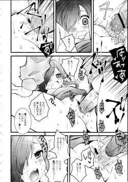 Page 79 of Shoujo Impact