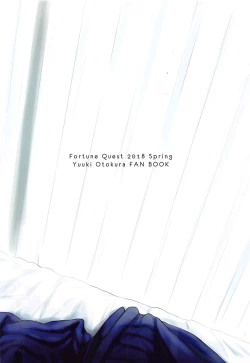 Page 22 of Mou Ikkai Shimasen ka? | 还要再来一次吗?