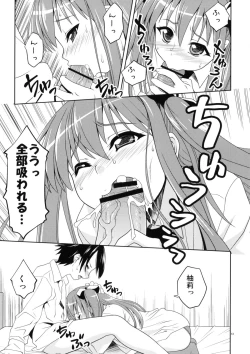 Page 12 of SSS - School Swimwear Sister