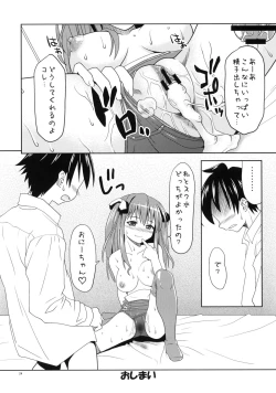 Page 23 of SSS - School Swimwear Sister