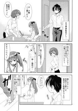 Page 8 of SSS - School Swimwear Sister