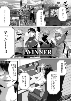 Page 4 of Netorare x Off-Pako