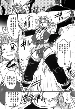 Page 137 of Gun Tribe