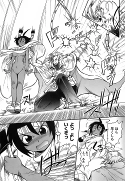 Page 153 of Gun Tribe