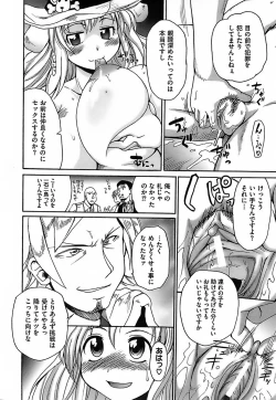 Page 160 of Gun Tribe