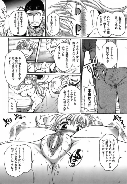 Page 164 of Gun Tribe