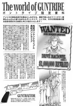 Page 177 of Gun Tribe