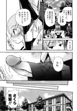 Page 126 of Anal Angel