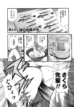 Page 128 of Anal Angel