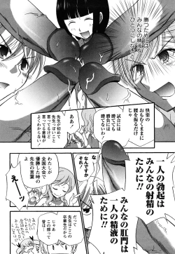 Page 131 of Anal Angel