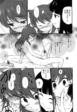 Page 158 of Anal Angel