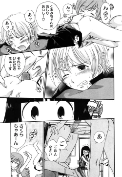 Page 42 of Anal Angel