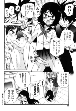 Page 51 of Anal Angel