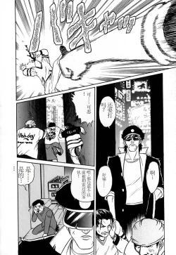 Page 105 of Pink House