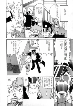 Page 109 of Pink House