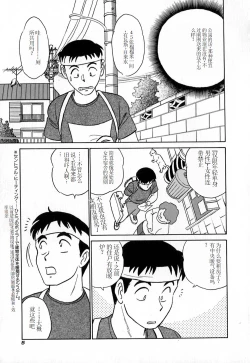 Page 10 of Pink House