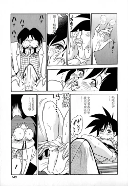 Page 148 of Pink House