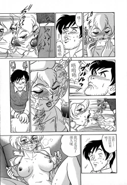 Page 160 of Pink House