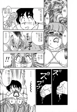 Page 184 of Pink House