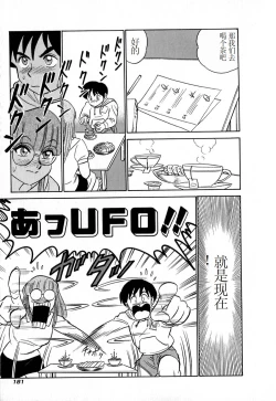 Page 186 of Pink House