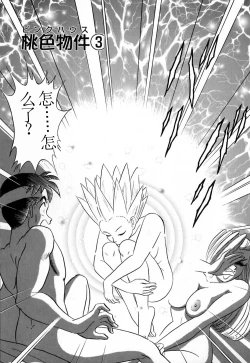 Page 42 of Pink House