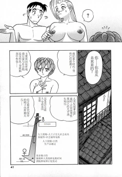 Page 46 of Pink House