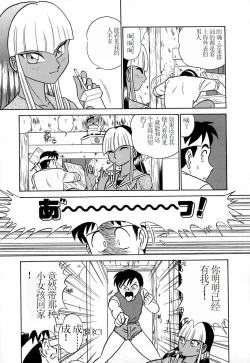 Page 64 of Pink House