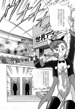 Page 73 of Pink House