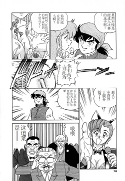 Page 83 of Pink House