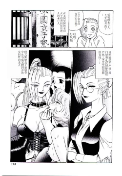 Page 122 of Pink House 2