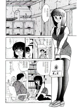 Page 133 of Pink House 2