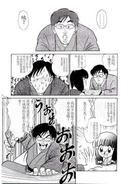 Page 138 of Pink House 2