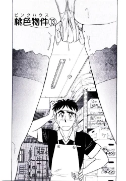 Page 150 of Pink House 2