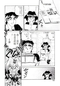 Page 155 of Pink House 2