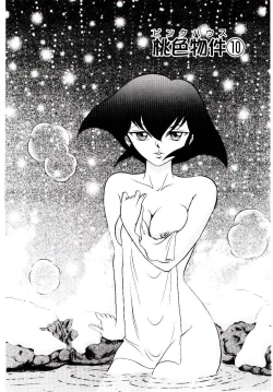 Page 91 of Pink House 2