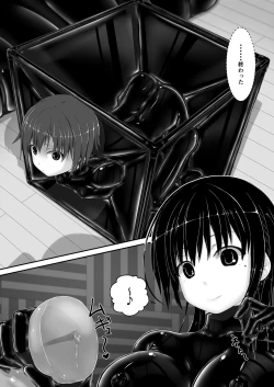 Page 23 of Kuroi  Kajitsu