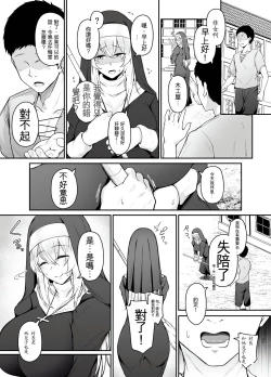 Page 36 of Hin no Nai Onna wa Kirai desu ka?