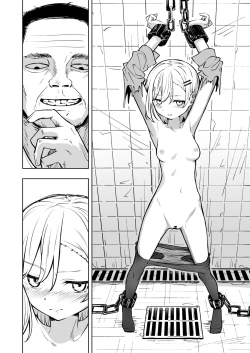 Page 16 of Shinjin Spy  Kankin Choukyou