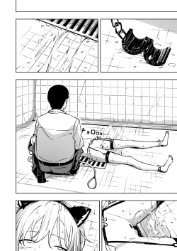 Page 26 of Shinjin Spy  Kankin Choukyou