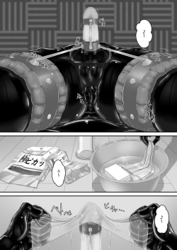 Page 14 of Kuroi Kajitsu