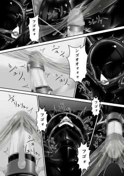 Page 15 of Kuroi Kajitsu