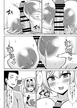Page 16 of Gamby-chan no Ganbare! Botebara Gohoushi Ecchi!!