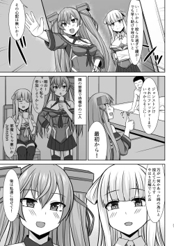 Page 37 of Gamby-chan no Ganbare! Botebara Gohoushi Ecchi!!