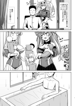 Page 3 of Gamby-chan no Ganbare! Botebara Gohoushi Ecchi!!