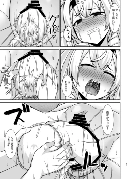 Page 43 of Gamby-chan no Ganbare! Botebara Gohoushi Ecchi!!