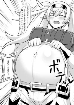 Page 6 of Gamby-chan no Ganbare! Botebara Gohoushi Ecchi!!