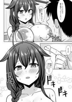 Page 20 of Itoshigure