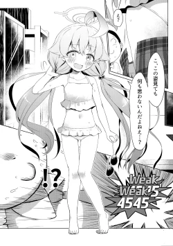 Page 7 of Zansho Overrun