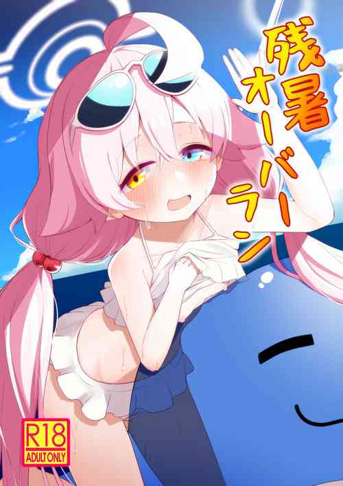 Download Zansho Overrun