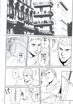 Page 2 of SILVER KNIGHT